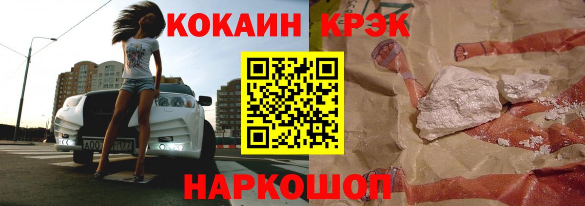 Кокаин 99%  Вход с VPN  COCAIN Боливия  Кондопога 