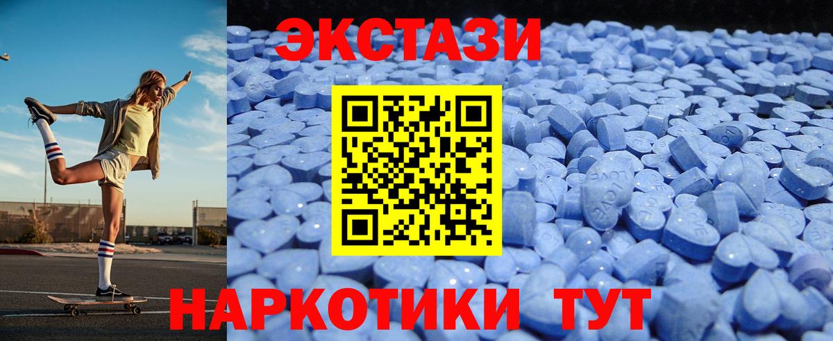 Экстази ешки Кондопога