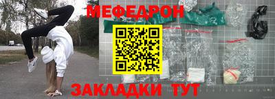 мескалин Тверь