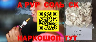 мескалин Тверь
