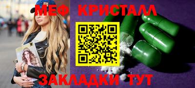 мескалин Тверь