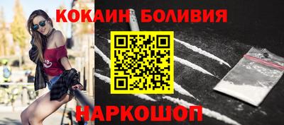 кокаин премиум Тула