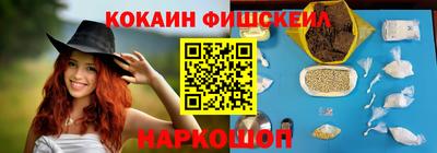 мескалин Тверь