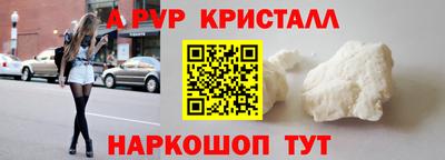 а пвп мука Тара