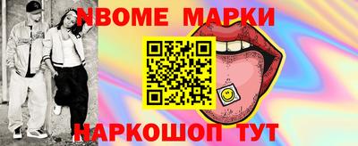 мескалин Тверь