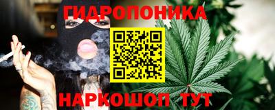 мескалин Тверь