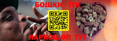 мяу мяу кристалл Татарск