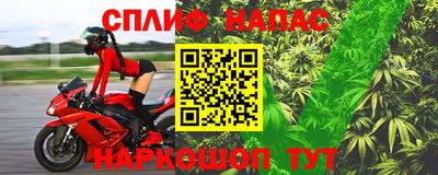 мяу мяу кристалл Татарск
