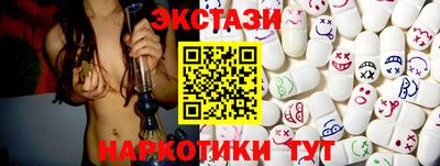 мяу мяу кристалл Татарск