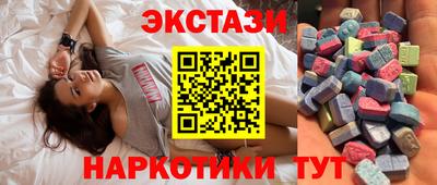 мескалин Тверь