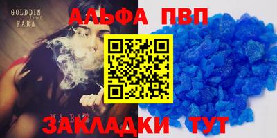 а пвп мука Тара