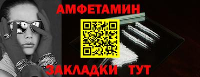 мяу мяу кристалл Татарск