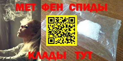 мяу мяу кристалл Татарск