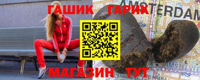 мяу мяу кристалл Татарск