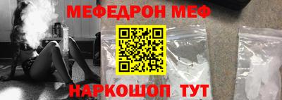 mdpv Тулун