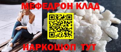 mdpv Тулун