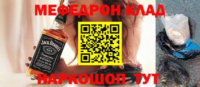 мескалин Тверь