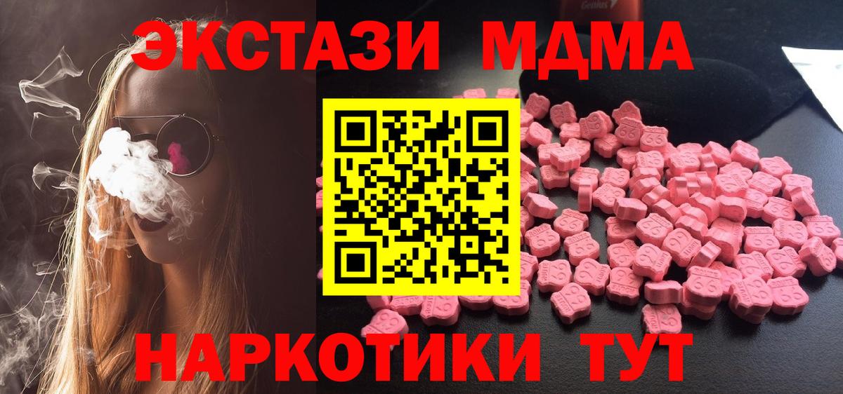 MDMA VHQ Кондопога