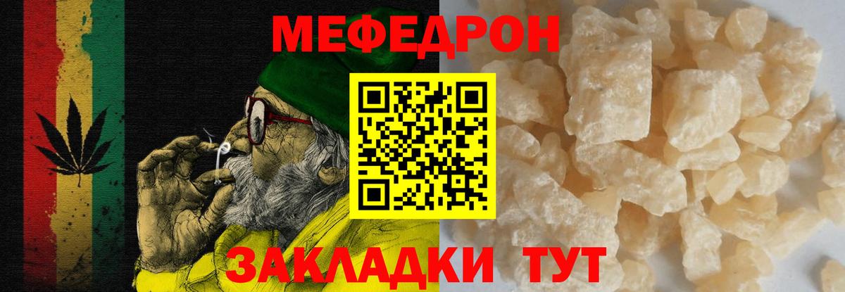МЕФ мука Кондопога