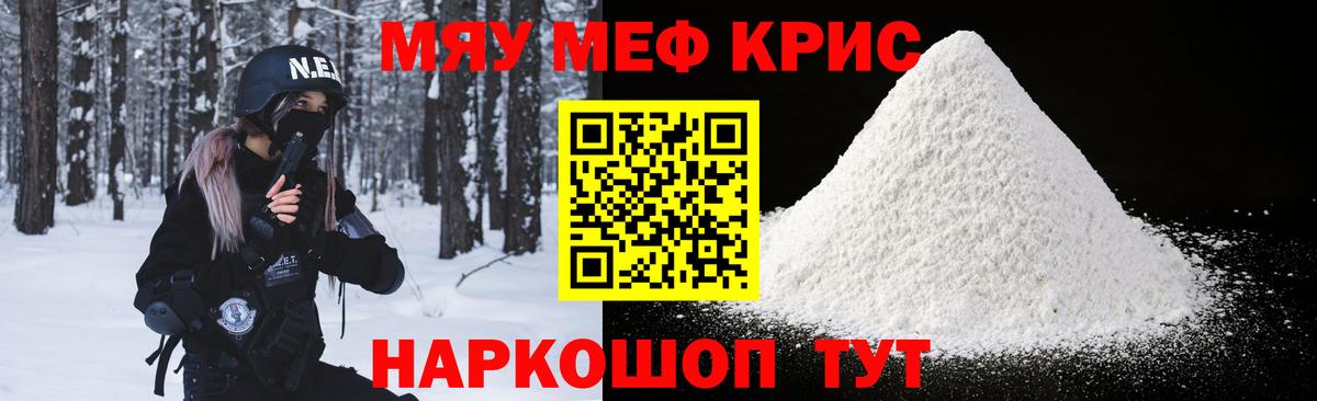 как найти закладки  Мефедрон 4 MMC  МЯУ-МЯУ  omg как зайти  Вход с VPN  Мефедрон мука  Кондопога  Мефедрон 