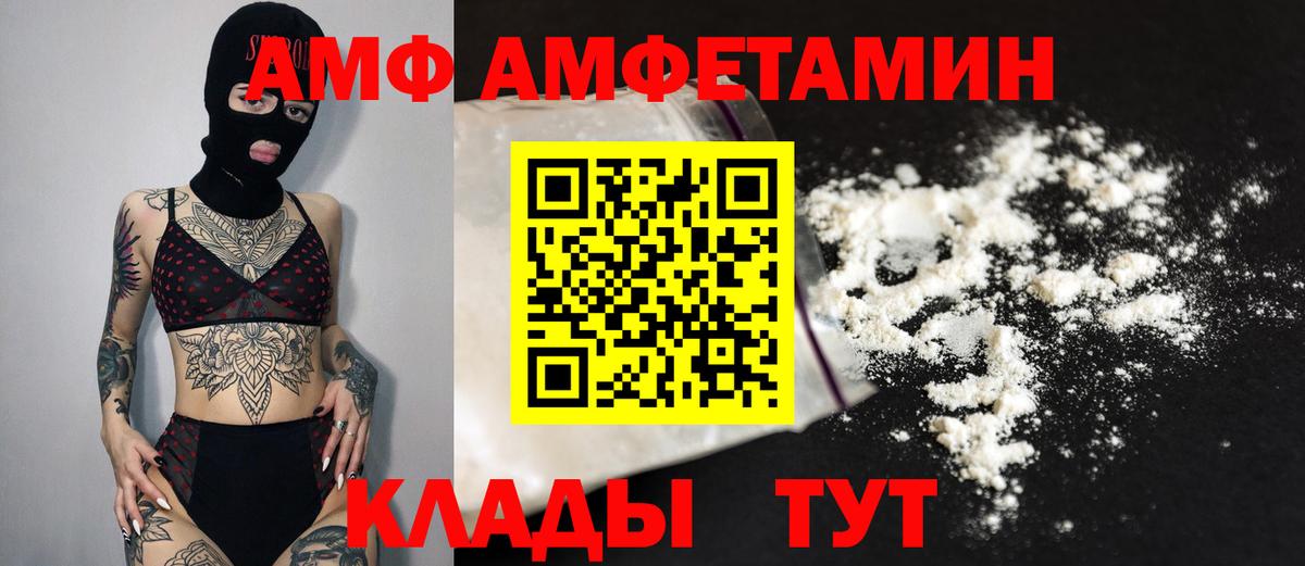 Кондопога  Первитин мет  Вход с VPN 